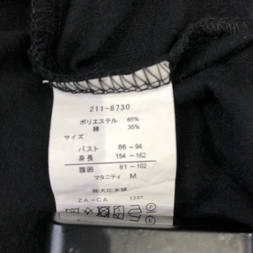 試着のみ 授乳パジャマm マタニティ服長袖上下セット みゆ 沖縄のその他の中古 古着あげます 譲ります ジモティーで不用品の処分