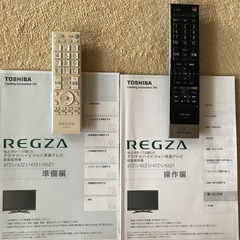 REGZA レグザ 47Z1 47インチ液晶テレビ
