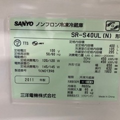 A1214 SANYO 　5ドア冷凍冷蔵庫　400L