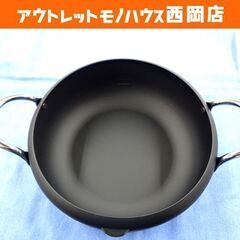 未使用 日立 IHクッキングヒーター用天ぷら鍋 HT-N40 2...