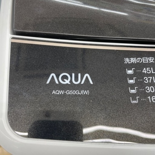 #L-42  【ご来店頂ける方限定】セット割対象商品！ AQUAの洗濯機です！