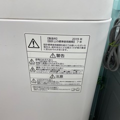 L-43 【ご来店頂ける方限定】TOSHIBAの洗濯機です！