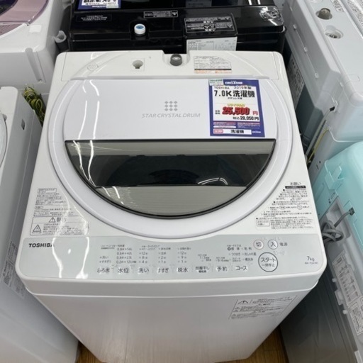 #L-43  【ご来店頂ける方限定】TOSHIBAの洗濯機です！ 15989円