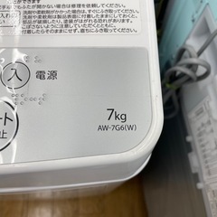 L-43 【ご来店頂ける方限定】TOSHIBAの洗濯機です！