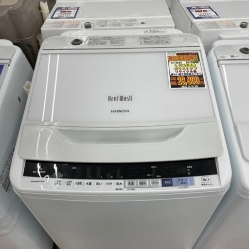 #L-44  【ご来店頂ける方限定】絶対満足価格！ HITACHIの洗濯機です！