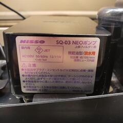 NISSO 60cmガラス水槽 SQ-03 NEOポンプ付  − 東京都