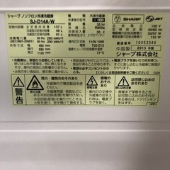 JH3446冷凍冷蔵庫SJ-D14A-W 2015年製