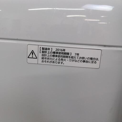 Panasonic　全自動洗濯機　NA-F50ME3　５kg