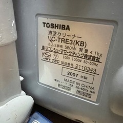 東芝　掃除機（VC-TRE3） − 埼玉県