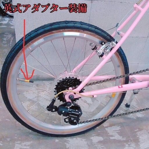 【限定カラー☆ミニベロ】BRUNO ブルーノ MIXTE ミキスト 7スピード  小径車 SAKURA ピンク 可愛い 7スピード 自転車 車体