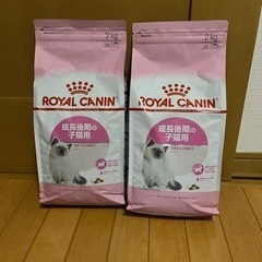 【ネット決済】ロイヤルカナン　キトン　2kg
