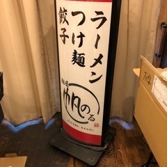 店舗　看板