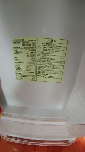 ヤマダノンフロン冷凍冷蔵庫 ノンフロン冷凍冷蔵庫 ヤマダセレクト