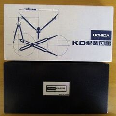 KD型製図器 - 函館市