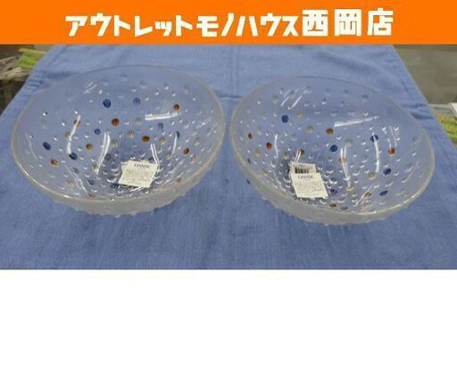 未使用 Dansk ダンスク バブル コンフェティ ミディアムボール 2個セット 直径18 5cm 札幌 西岡店 モノハウス 西岡 月寒中央の食器 その他 の中古あげます 譲ります ジモティーで不用品の処分