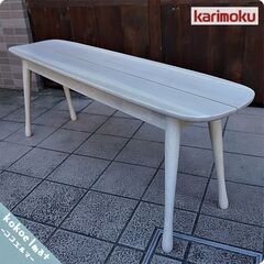karimoku(カリモク家具)のCF5126ベンチ(シアーホワ...