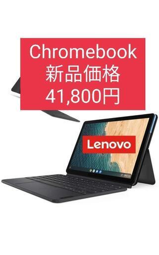 Lenovo ノートパソコン Ideapad Duet 10.1インチ Chromebook