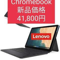 【ネット決済・配送可】Lenovo ノートパソコン Ideapa...