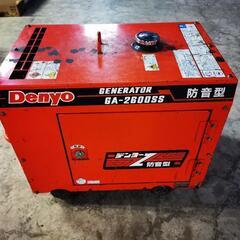 値下】災害時 停電時の備えにいかがですか？デンヨー防音型発電
