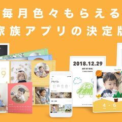 12/18 吉塚　【無料】モデルオーディション撮影会 - イベント