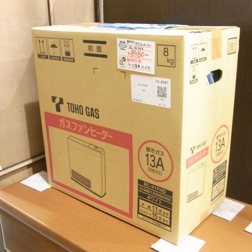 東邦ガス　ガスファンヒーター　RC-41FHD　未使用品【モノ市場 東海店】139