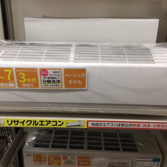 J716 ルームエアコン RASA22G 日立 HITACHI 2.2kw（暖房6～7畳用・冷房6～9