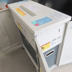 【自社配送は札幌市内限定】Nakabayashi/ナカバヤシ クロスカットオフィスシュレッダー SR-206CE 2008年製 中古 動作良好