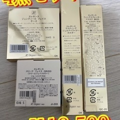 【超特別企画　定価88600円分　エレガンス　大量　24点セット　早い者勝ち】