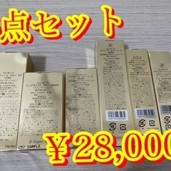 【超特別企画　定価88600円分　エレガンス　大量　24点セット　早い者勝ち】