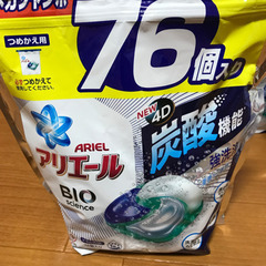 お得！ アリエール炭酸ジェルボールセット