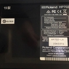 i441  Roland HP702LAS 2019年製　ローランド　電子ピアノ