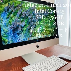 ③ Apple iMac 21.5パソコン  Mid 2011 ...