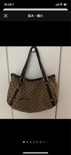 GUCCI グッチ　キャンパストートバッグ
