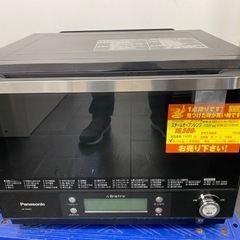 N097☆Panasonic製☆2016年製スチームオーブンレンジ☆6ヵ月間保証