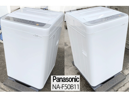 美品】Panasonic/パナソニック 全自動洗濯機 NA-F50B11 洗濯容量:5.0kg 送風乾燥:1.5kg 2017年製を、直接引き取りに来て頂ける方に、6,000円でお譲りいたします。
