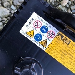 新品！GS ユアサバッテリー  PRX-195G51 PRODA X プローダ・エックス YUASA トラック 大型車 業務車 用 ジーエスユアサ 