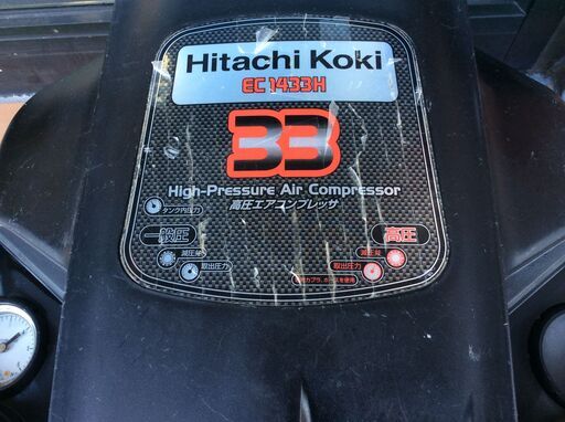 日立工機 EC1433H エアコンプレッサータンク容量9L【リライズ市川行徳