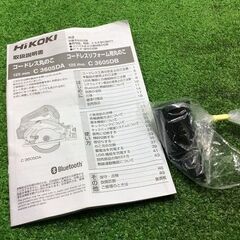 HiKOKI C3605DA 2XPS 36V 125mm コードレスマルノコ【リライズ市川行徳