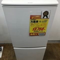 K030☆SHARP製☆2017年製2ドア冷蔵庫☆6ヵ月間保証付き☆近隣配送可  