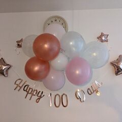 女の子　誕生日　100日祝い　お祝い　風船