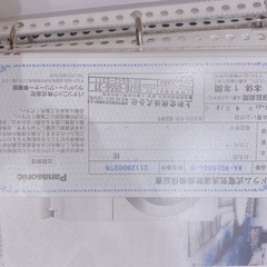 最新洗濯乾燥機✨Panasonicドラム式電気洗濯乾燥機2021年式　cuble