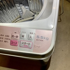 【ありがとうございました❗️】ピンクが素敵♪☆★シャープ SHARP 全自動洗濯機 乾燥機能付き★☆