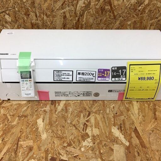 Wa32　エアコン　パナソニック　CS-409CF2　2019年製