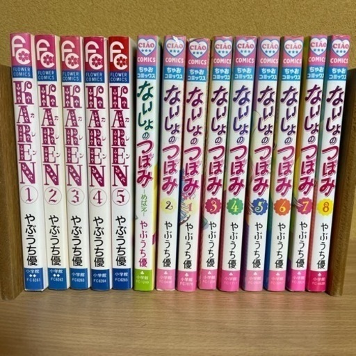 やぶうち優ないしょのつぼみカレンkaren Mariプロフ必読 京都の本 Cd Dvdの中古あげます 譲ります ジモティーで不用品の処分