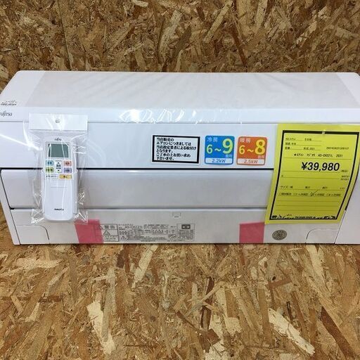 Wa33　エアコン　フジツウ　AS-CH221L　2021年製