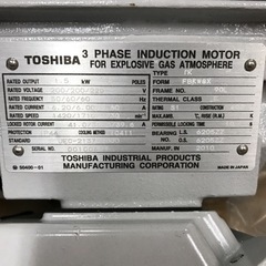 ポンプ 三相モートル 東芝 TOSHIBA FBKW8X 1.5KW 4POLES マンション用 200V モーター ポンプ ①