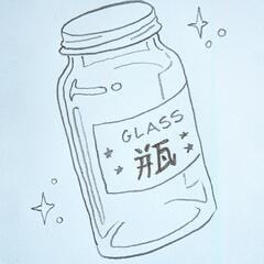小さなガラス瓶