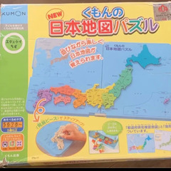 🟢くもん日本地図パズル⭕️中身は全パーツ揃っています。