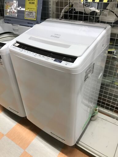 洗濯機 ヒタチ BW-V90EE7 2020年製※クリーニング済み ※当店6ヶ月保証