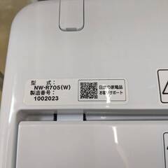 ⭐️洗濯機⭐️ HITACHI　日立 7.0kg  NW-R705 2021年式 1207-04